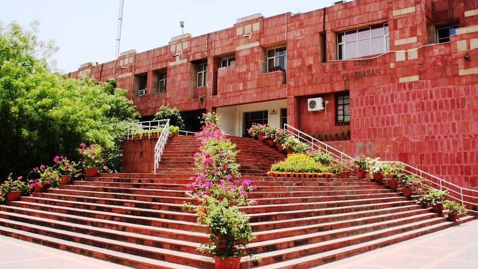 The administration block in JNU.