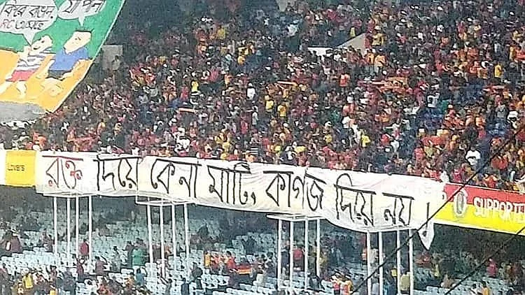 Some East Bengal fans displayed a giant tifo (a choreographed display to form a large image or sign) to protest against NRC and CAA.