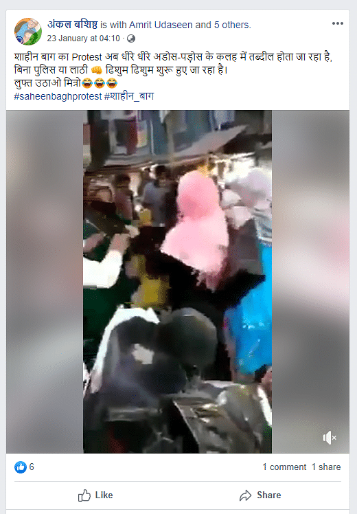 A set of images are circulating with the claim that truth of women sitting in the protest of Shaheen Bagh is busted.