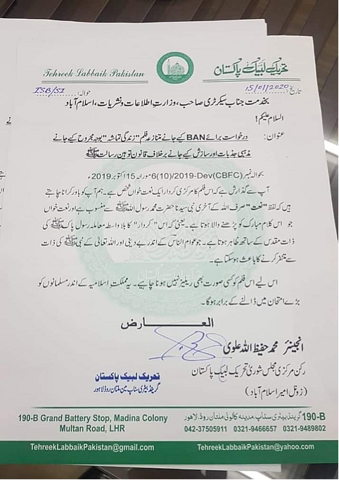 Tehreek-i-Labbaik Pakistan (TLP) has demanded to halt the film’s release.