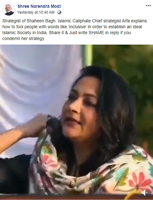 BJP Used Clipped Video to Claim Scribe Calls for an Islamic State