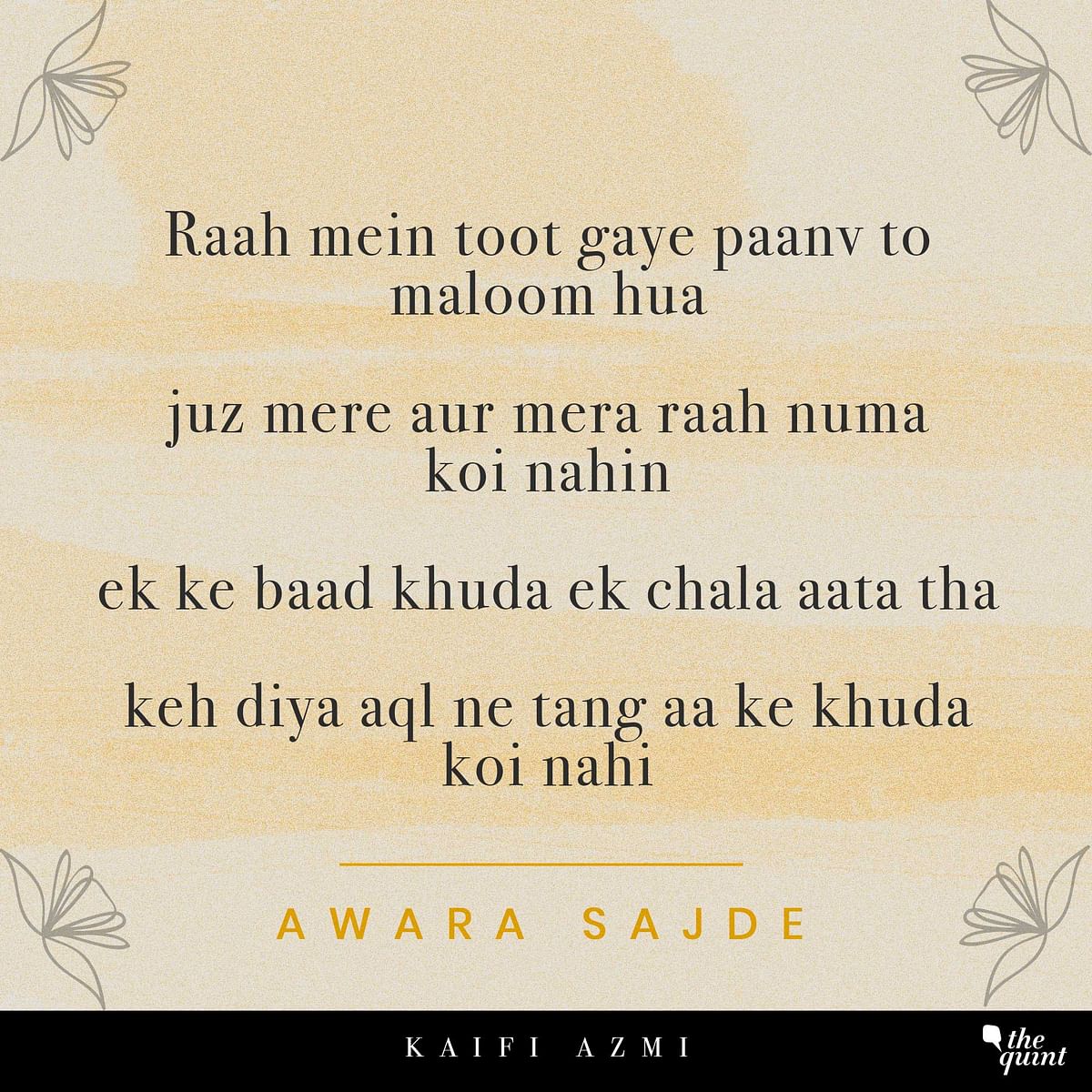 Kaifi Azmi was a child prodigy who wrote his first couplet at the age of 11.