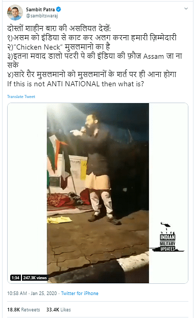 A video of Sharjeel Imam has gone viral on social media claiming that he said cut off Assam in Shaheen Bagh. 
