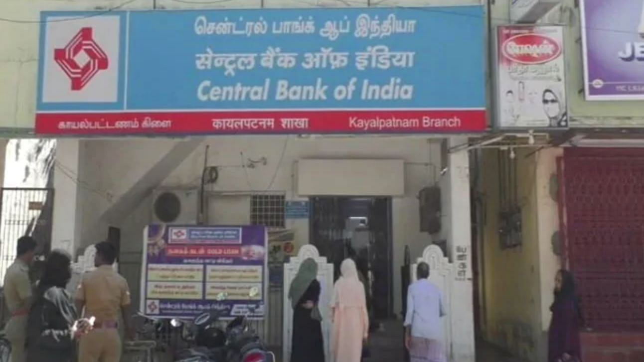 After Cental Bank of India issued an advertisement calling for mandatory submission of NPR as part of its KYC, several people at a Kayalpattinam branch in Tamil Nadu’s Tuticorin withdrew their money.