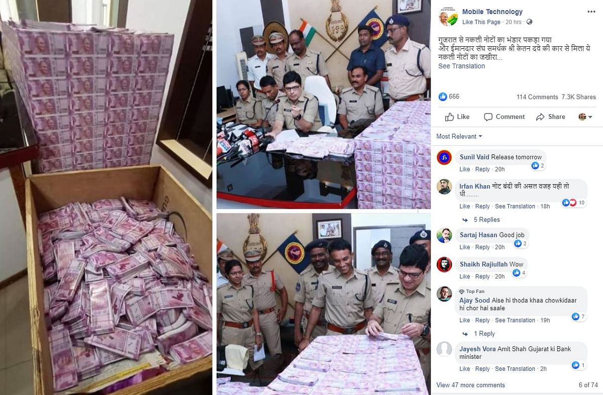 The images show Telangana Police, who had busted an interstate gang involved in circulating fake Rs 2,000 notes.