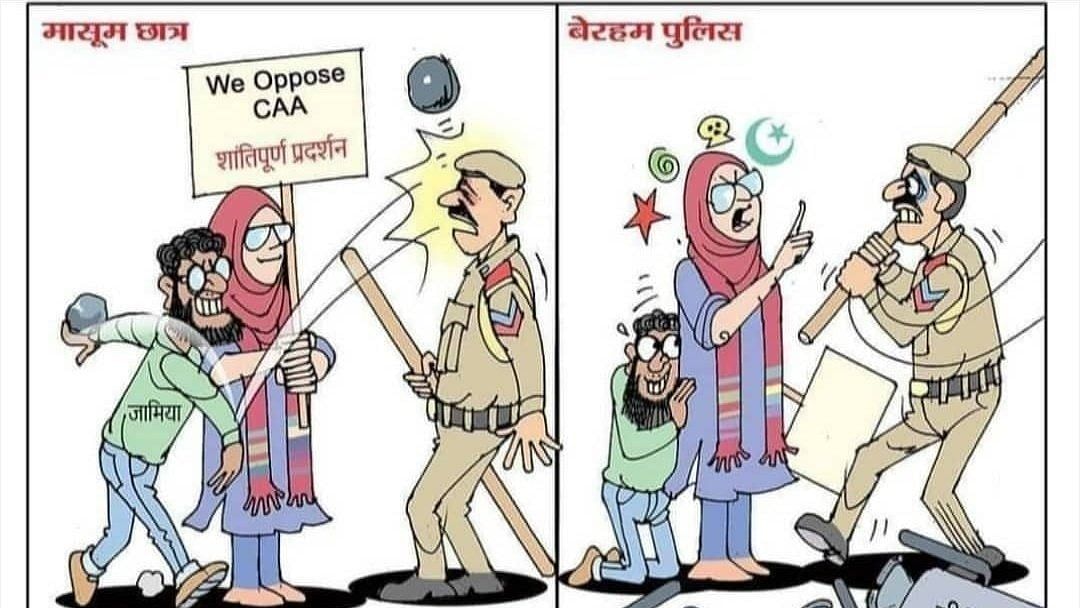 A cartoon tries to mock the violence against Jamia students.