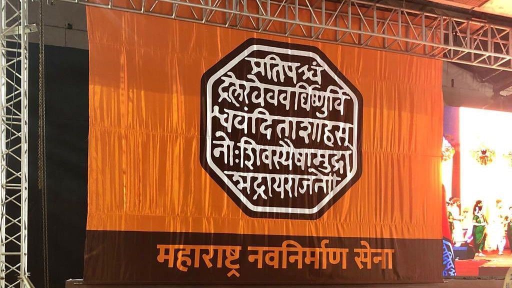 Maharashtra Navnirman Sena Unveils New Saffron Flag