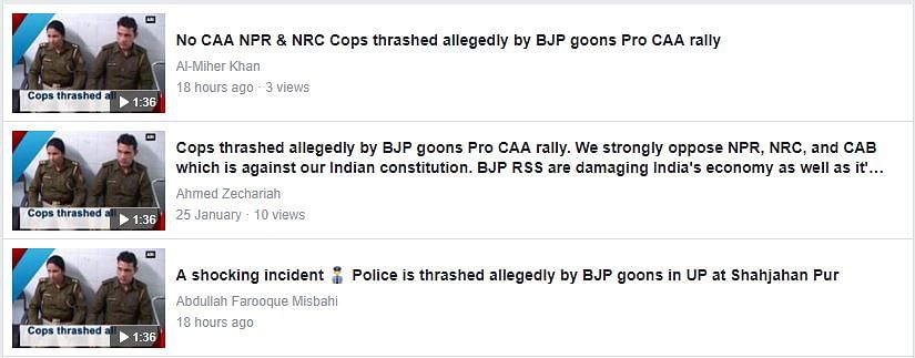 The video is from UP’s Shahjahanpur and dates back to 2017, when cops were allegedly thrashed by BJP goons.