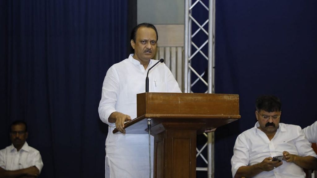 Deputy CM Ajit Pawar chaired the meeting.