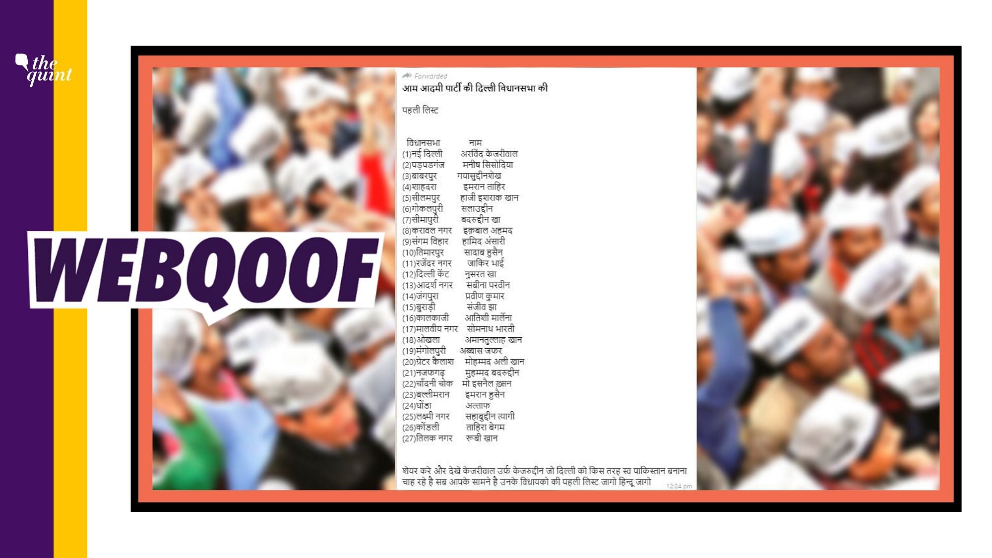 A fake message is being circulated to claim that the Aam Aadmi Party has decided to field 21 Muslims out of 27 candidates in its first list for upcoming Delhi polls.&nbsp;