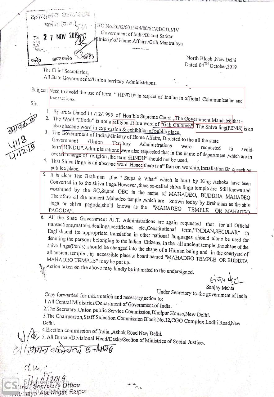 The fake order claims that MHA has directed all the states and UTs to avoid the term ‘Hindu’, ‘shiv ling’ etc.