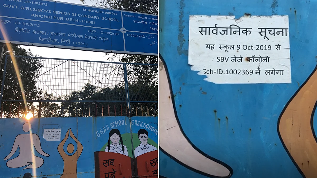 Left: Front gate of Khichripur school. Right: Public notice stuck at the gate.