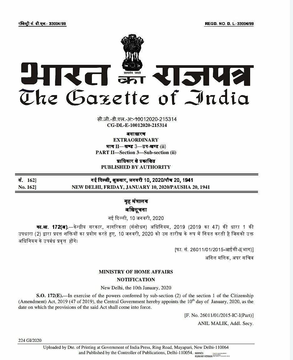 Citizenship Amendment Act Comes Into Effect From 10 January