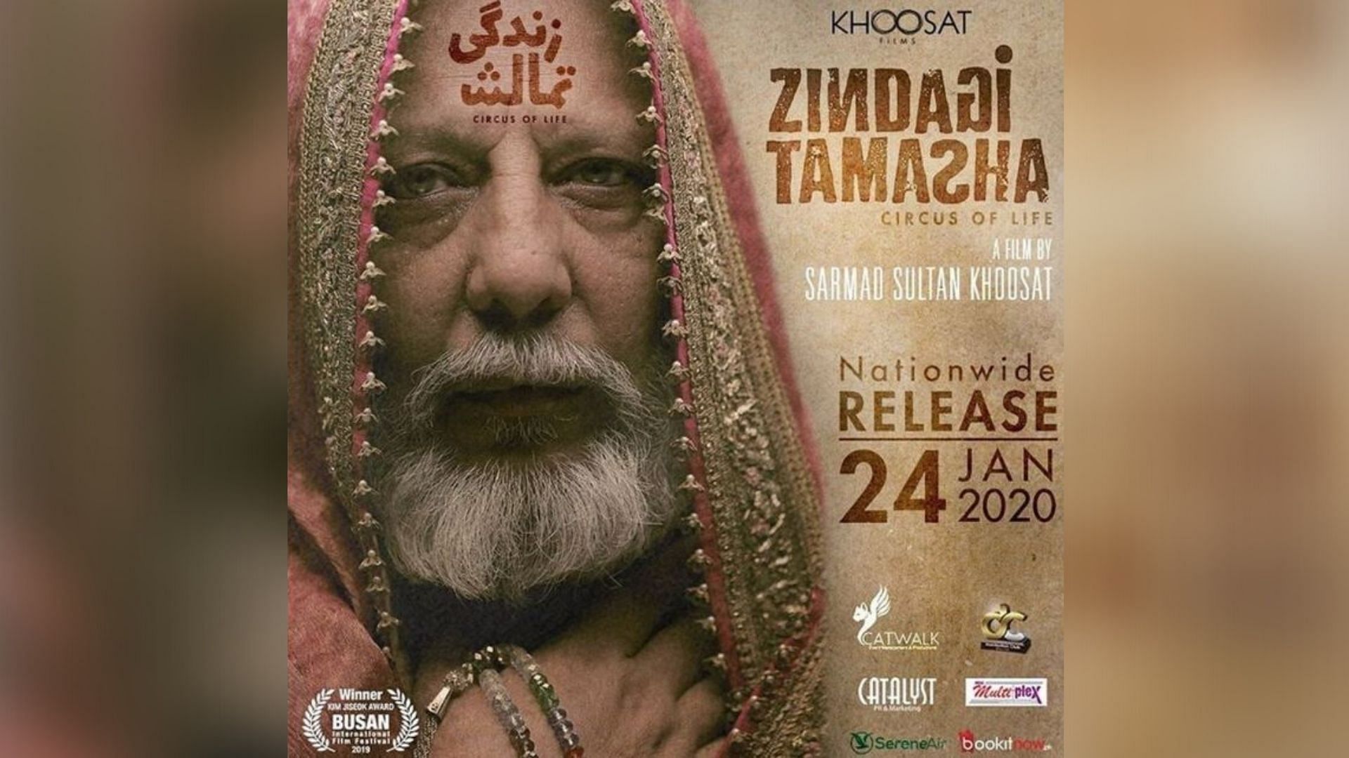 Poster of <i>Zindagi Tamasha</i>