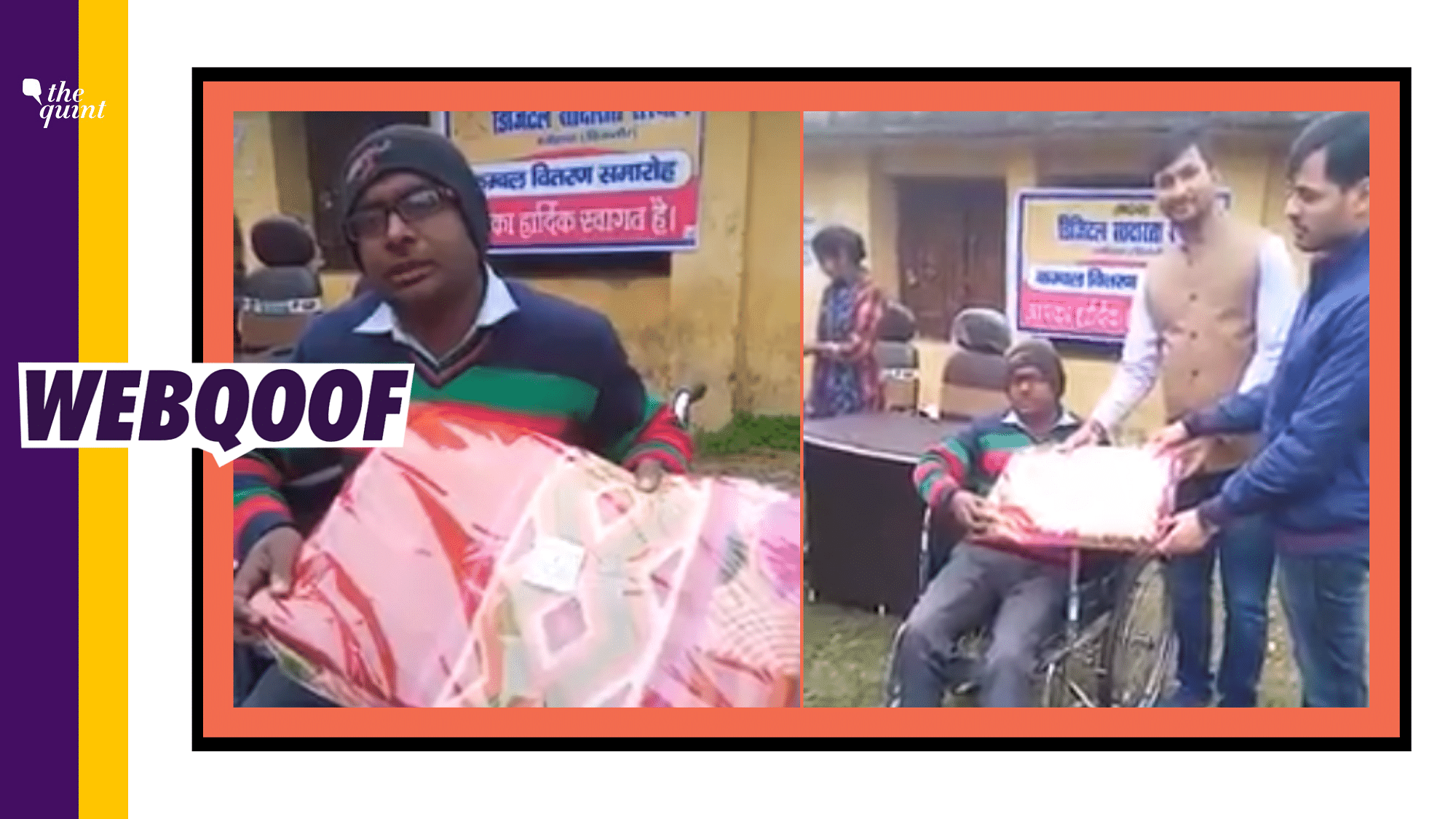 A viral video has falsely claimed that Aam Aadmi Party (AAP) distributed “magic blankets” to the differently abled.