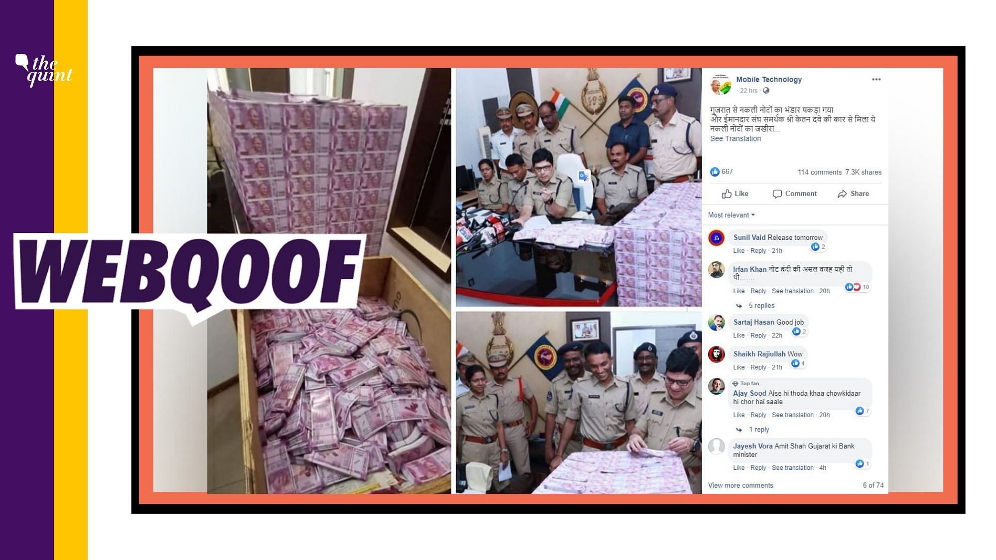 In reality, the images show Telangana Police, who had busted an interstate gang which was involved in circulating fake Rs 2,000 notes.