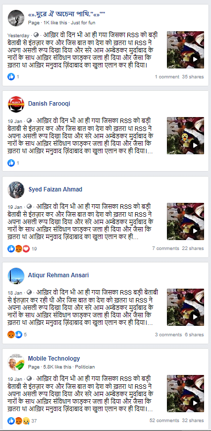 A video with a claim that RSS people are burning the constitution is viral, but the video is old and unrelated.
