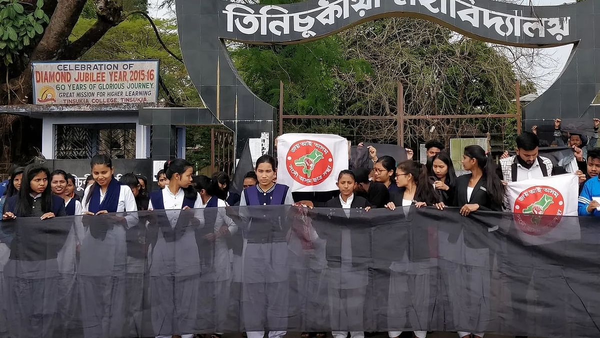 Students protesting outside Tinsukia College in Assam on Wednesday, 22 January
