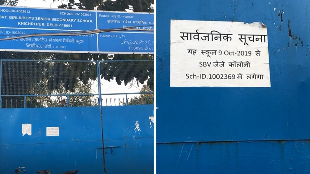 Left: Back gate of Khichripur school. Right: Public notice stuck at the gate.