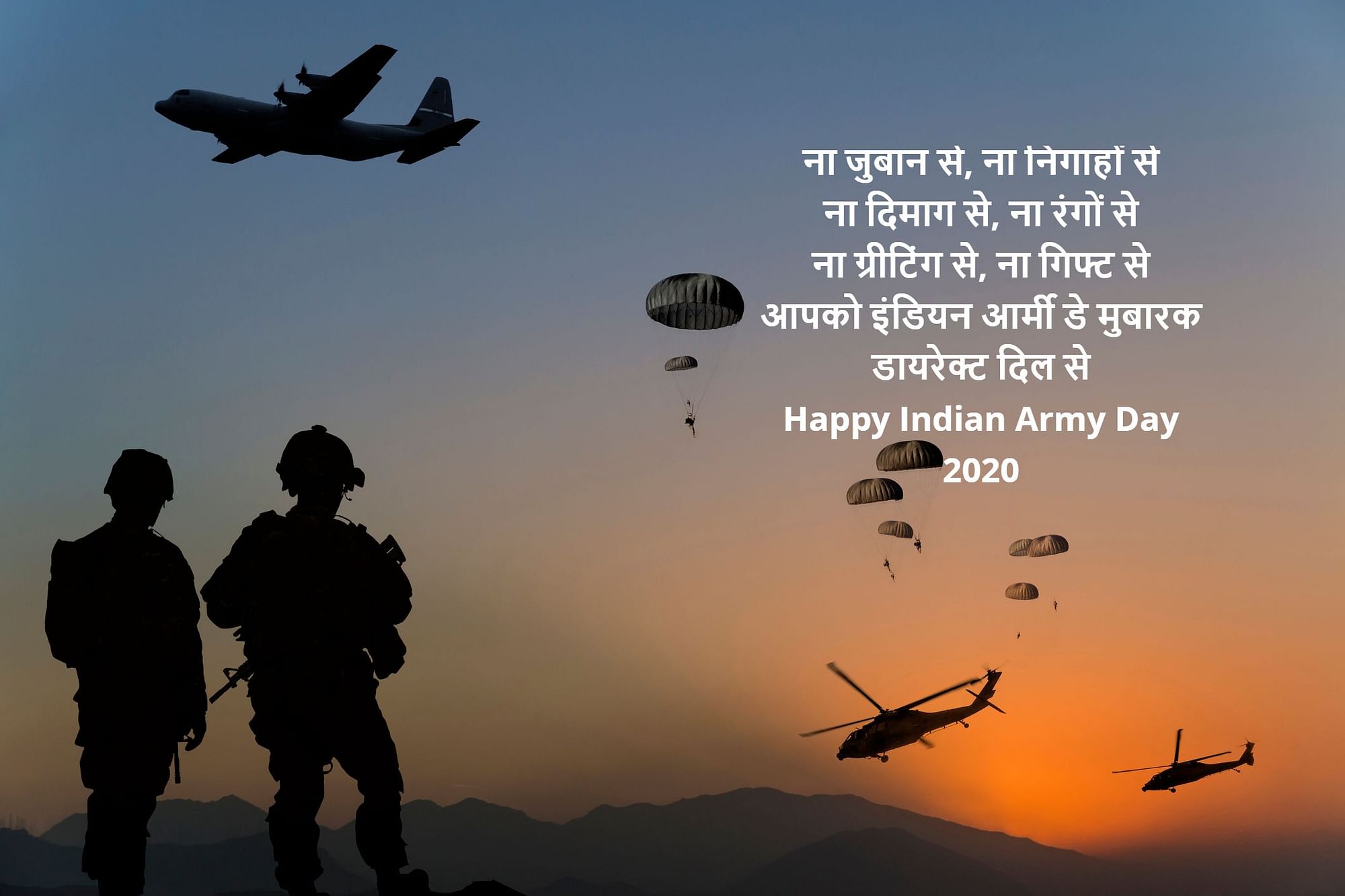 Happy Indian Army (Sena Diwas) Day 2020 Status: Veteran ...