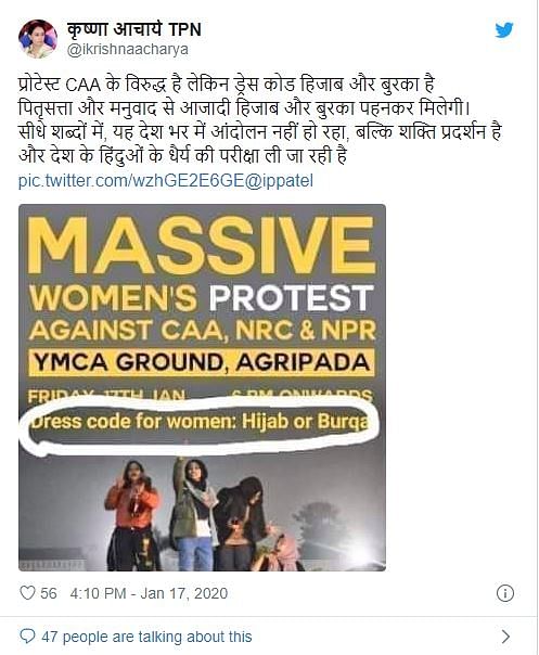 BJP members, including media panelist Yashveer Raghav, shared the poster.
