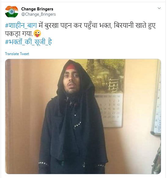The image is of a terrorist who opened fire in J&K’s Pulwama in October 2015. 