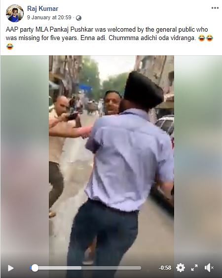 People claimed that Pushkar was greeted with punches and kicks by people when he returned after being ‘missing’.
