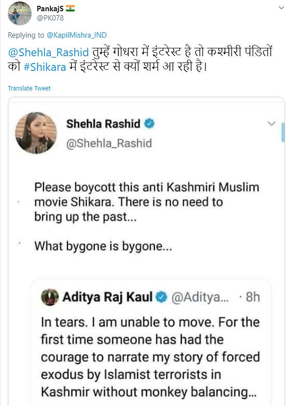 Speaking to The Quint, Shehla Rashid said that the tweet is fake and that she has not made any such appeal.