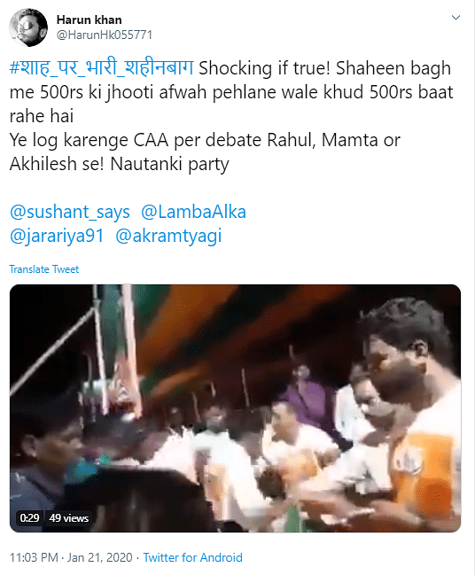 The video is from Jharkhand’s Dhanbad area and dates back to October 2019.