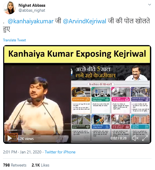 The comment made by Kanhaiya Kumar was in reference to Prime Minister Narendra Modi and not Arvind Kejriwal. 