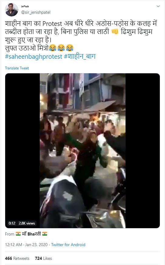 The video is actually from Bhopal and shows two women fighting after their two-wheelers rammed into each other.
