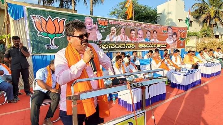 Latest news and updates from Karnataka.
