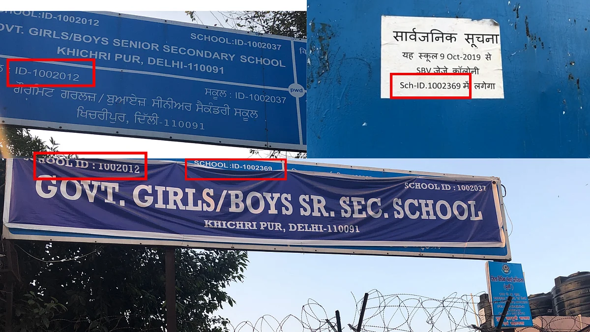 Top left: Old school. Top right. Public notice at the gate. Bottom: JJ Colony school.