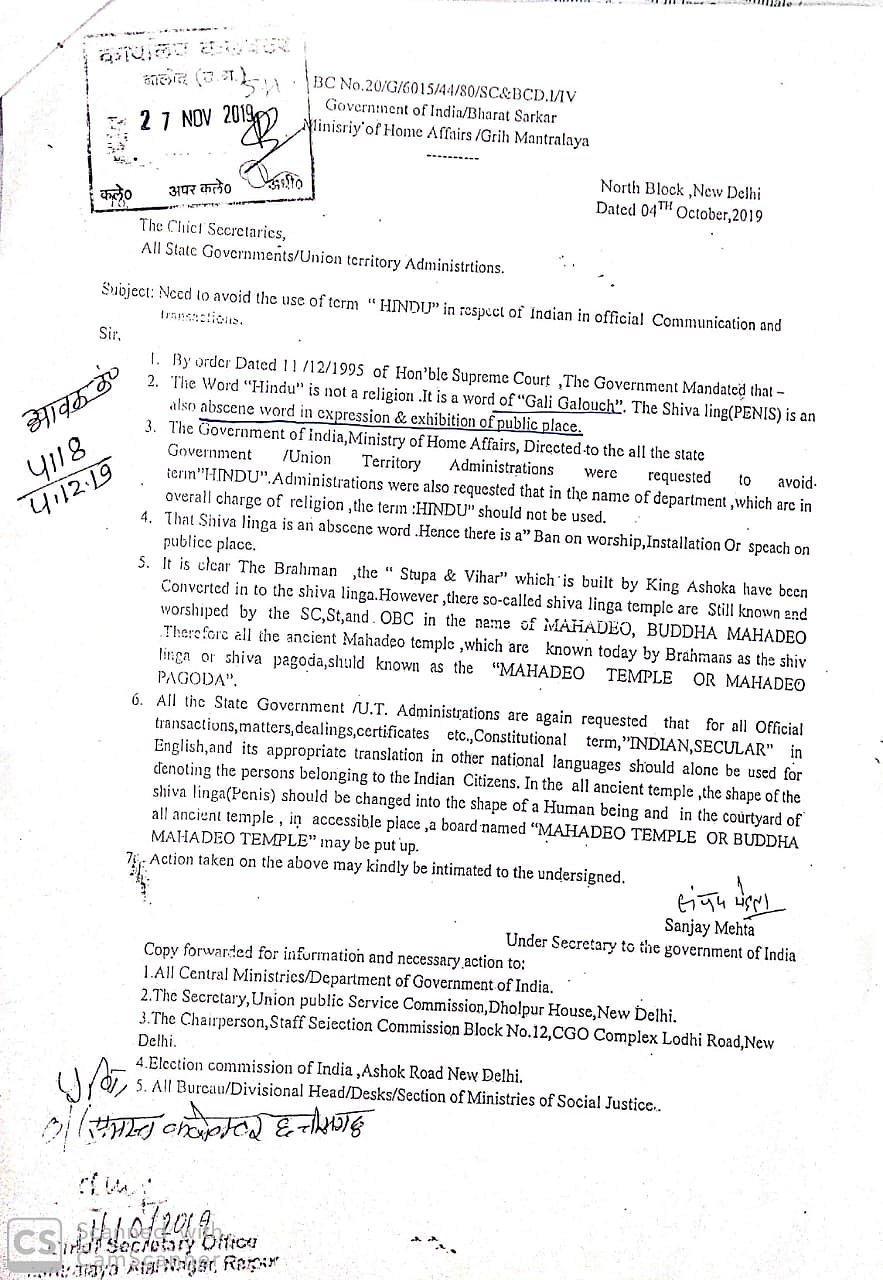 Of India Bc Supreme Court Decisions Judgement By Supreme Court 2025