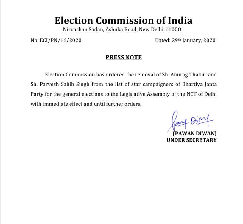 Earlier, the EC had ordered their removal from BJP’s star campaigner list with immediate effect till further notice.