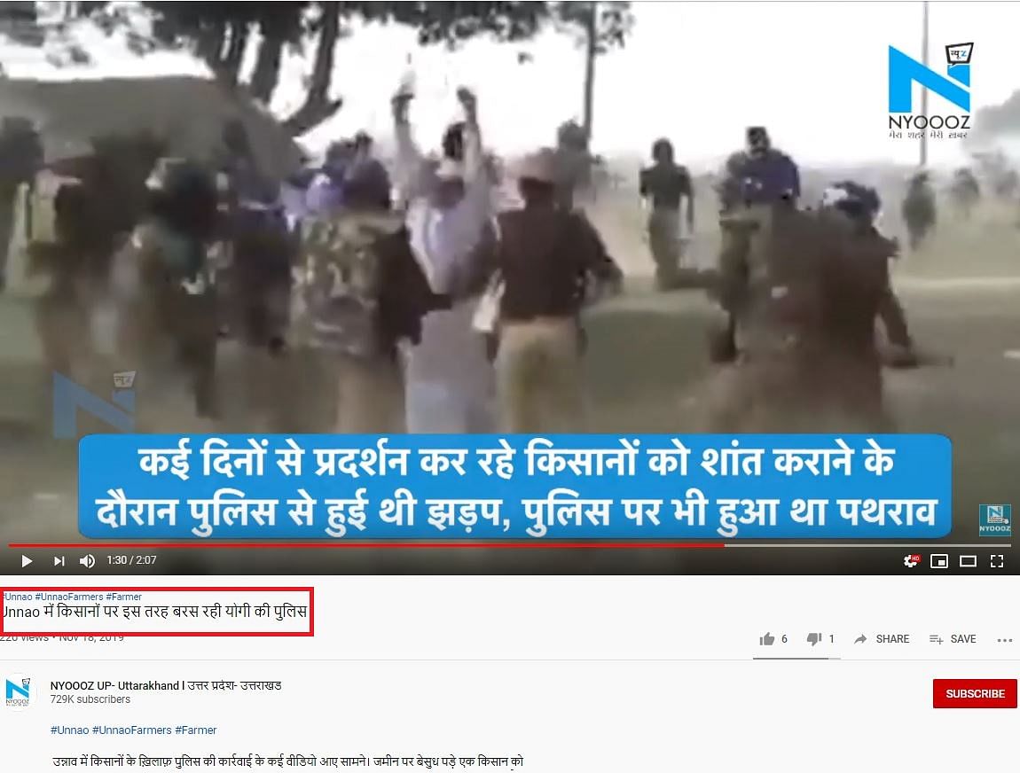 The video is actually from November 2019 and it shows a farmers’ protest in Unnao demanding compensation.