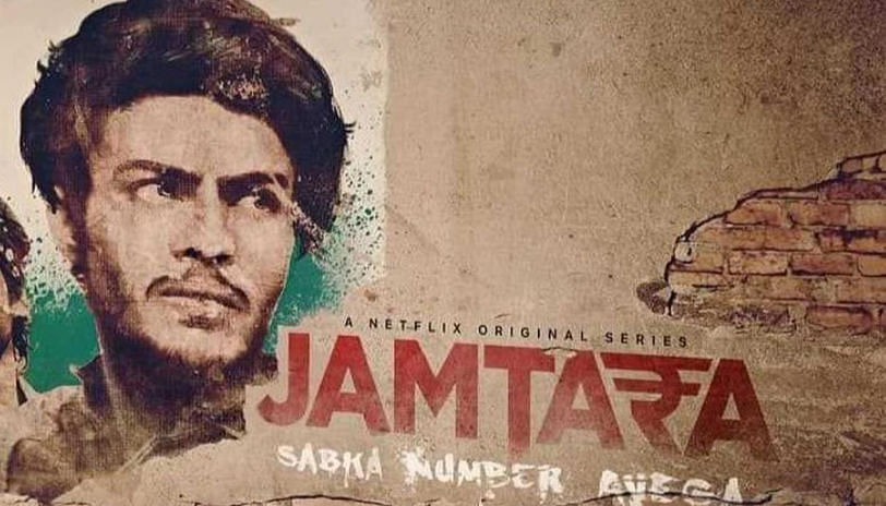 Jamtara: Sabka Number Ayega Season 1 E03 - video Dailymotion