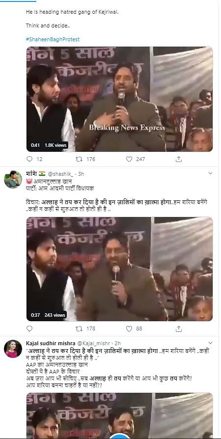 The clip of Amanatullah Khan is being shared with people claiming that he said “Hum Sharia banenge” in the video.