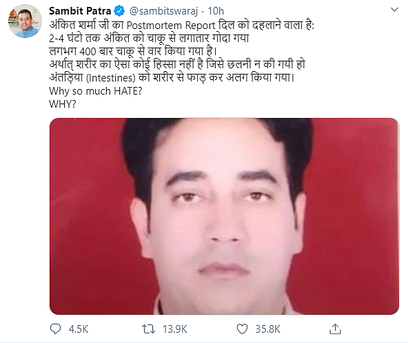 Ankit Sharma Stabbed 12 Times, Not 400 – Post-Mortem Debunks Claim