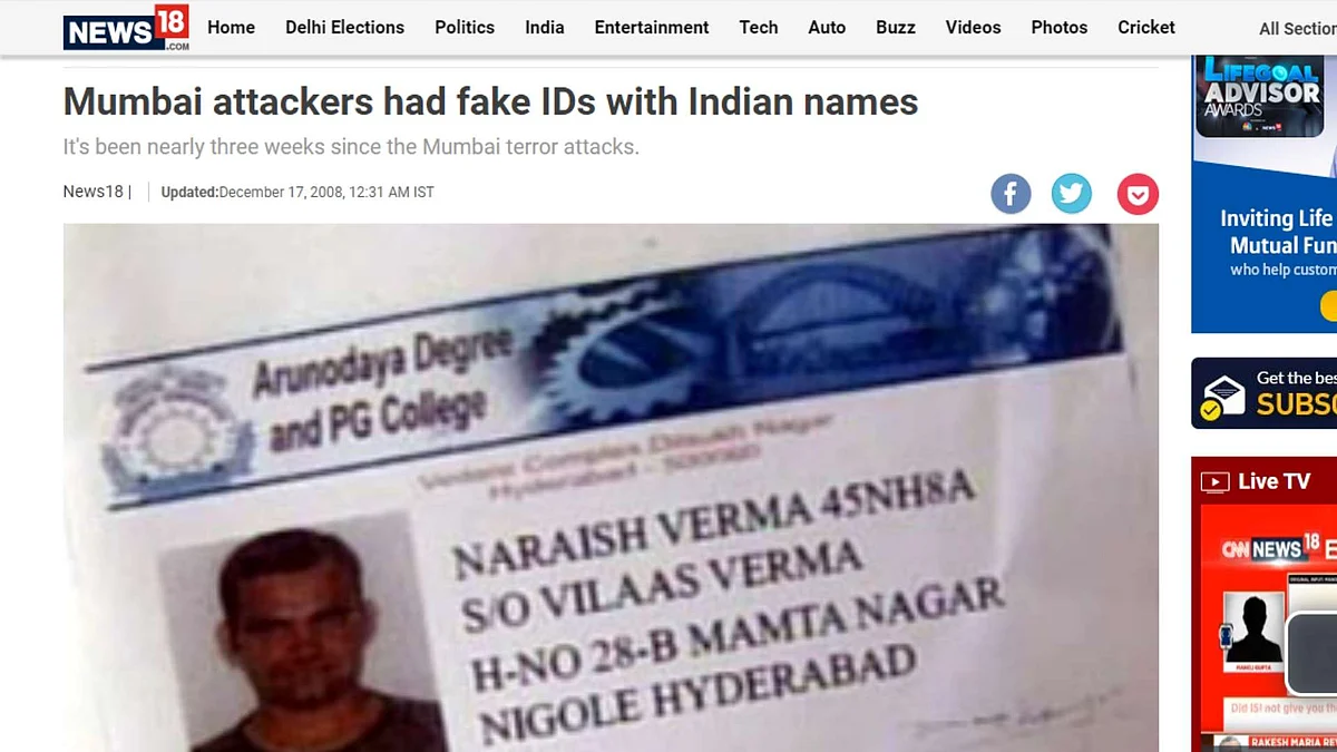 A screenshot of the News18 article dated December, 2008