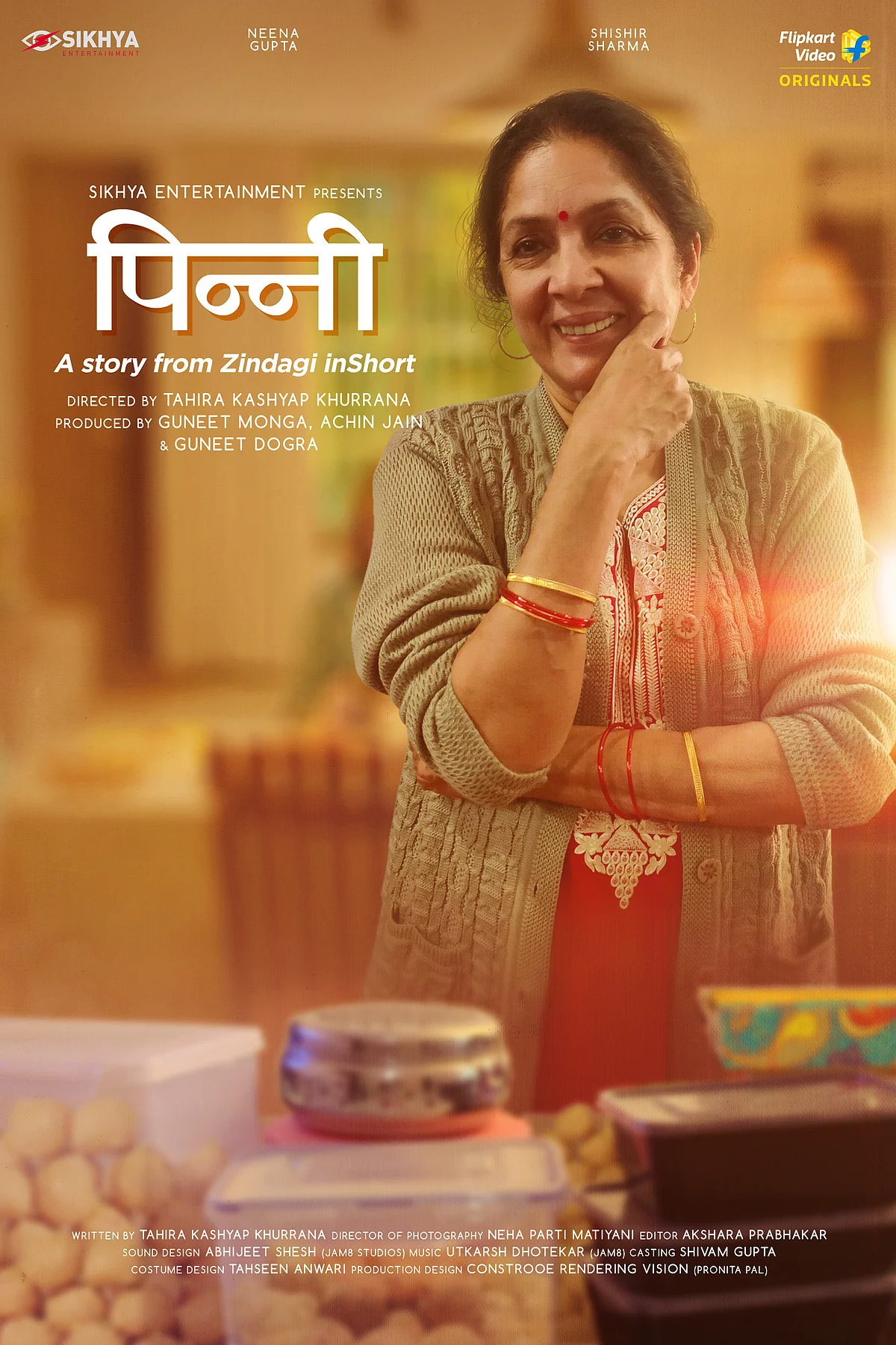 A poster of <i>Pinni </i>directed by Tahira Kashyap Khurrana featuring Neena Gupta.
