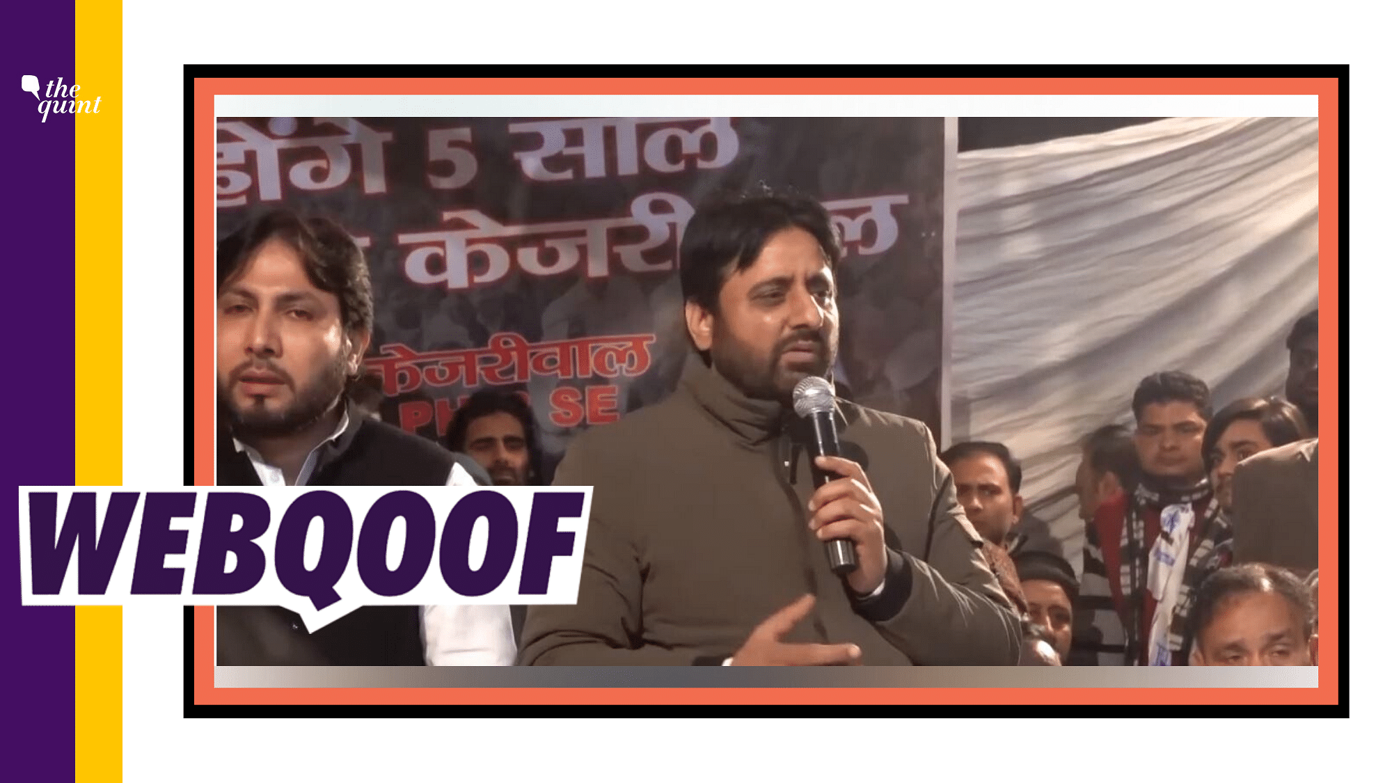 A video in which Aam Aadmi Party (AAP) MLA Amanatullah Khan is giving a fiery campaign speech is going viral, with the claim that in his speech, he said that “We will become Sharia”.