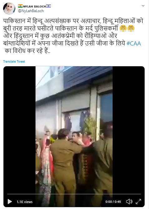 Old Video Shared With Claim That Hindu Women Were Beaten in Pak