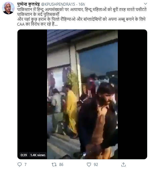 Old Video Shared With Claim That Hindu Women Were Beaten in Pak