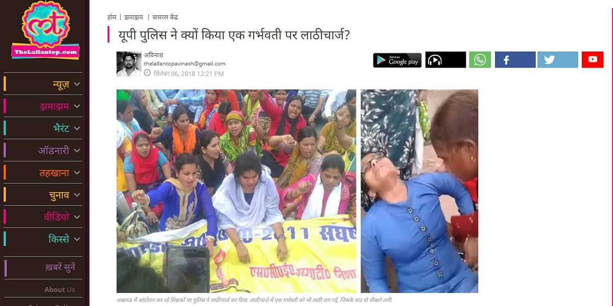 The video is almost a year old and it shows police action against BEd and TET candidates who were protesting in UP.