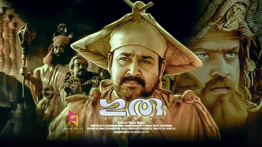 Mohanlal’s ‘Guru’ Reflects On Communal Riots And Is Still Relevant