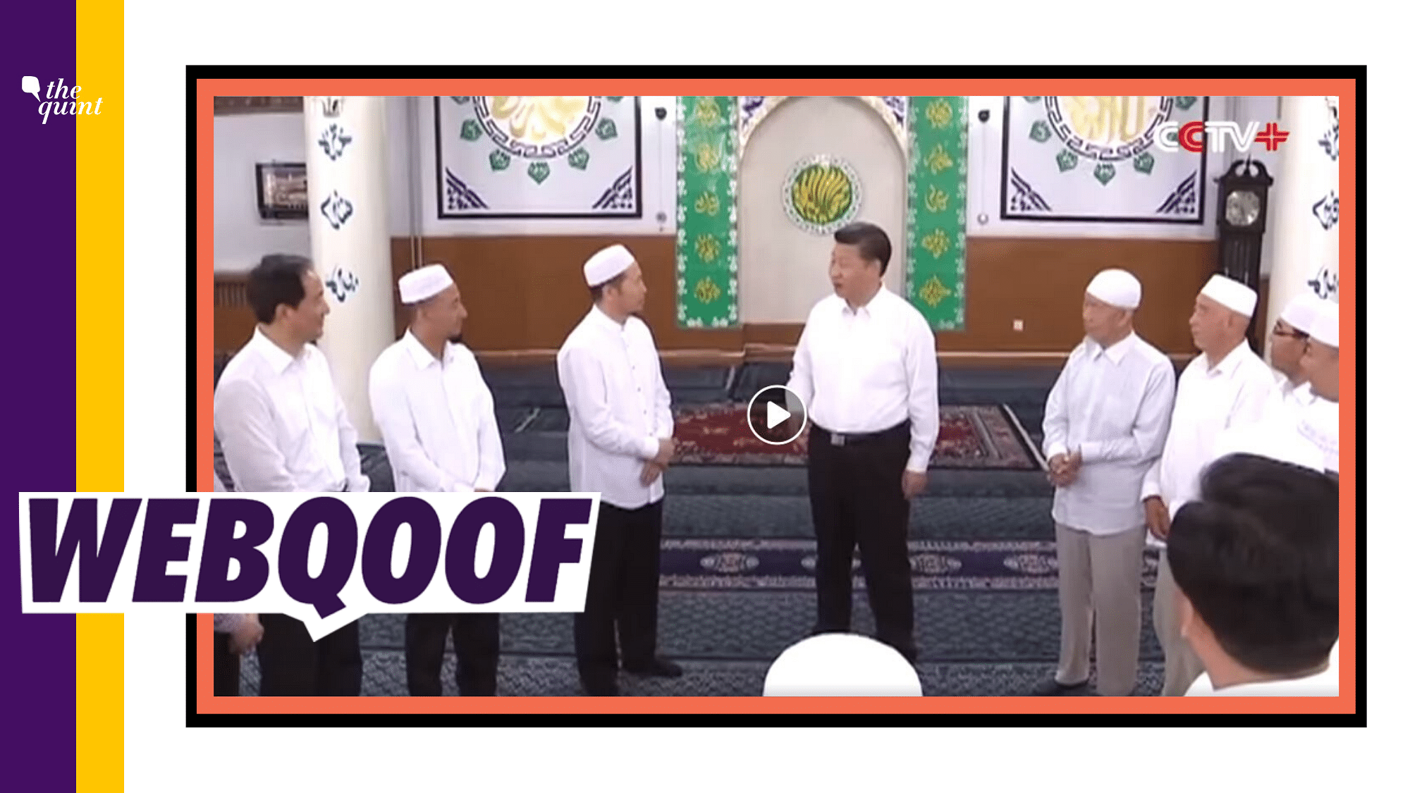 A video of Chinese President Xi Jinping is being shared with the claim that he visited a mosque and requested Muslims for their blessings in the present times of crisis.