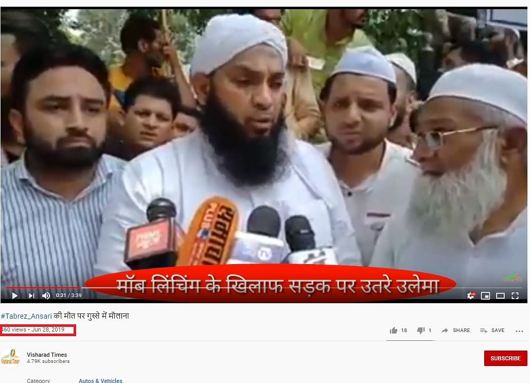 The video is actually a year old and the cleric was booked for giving a ‘provocative speech’.