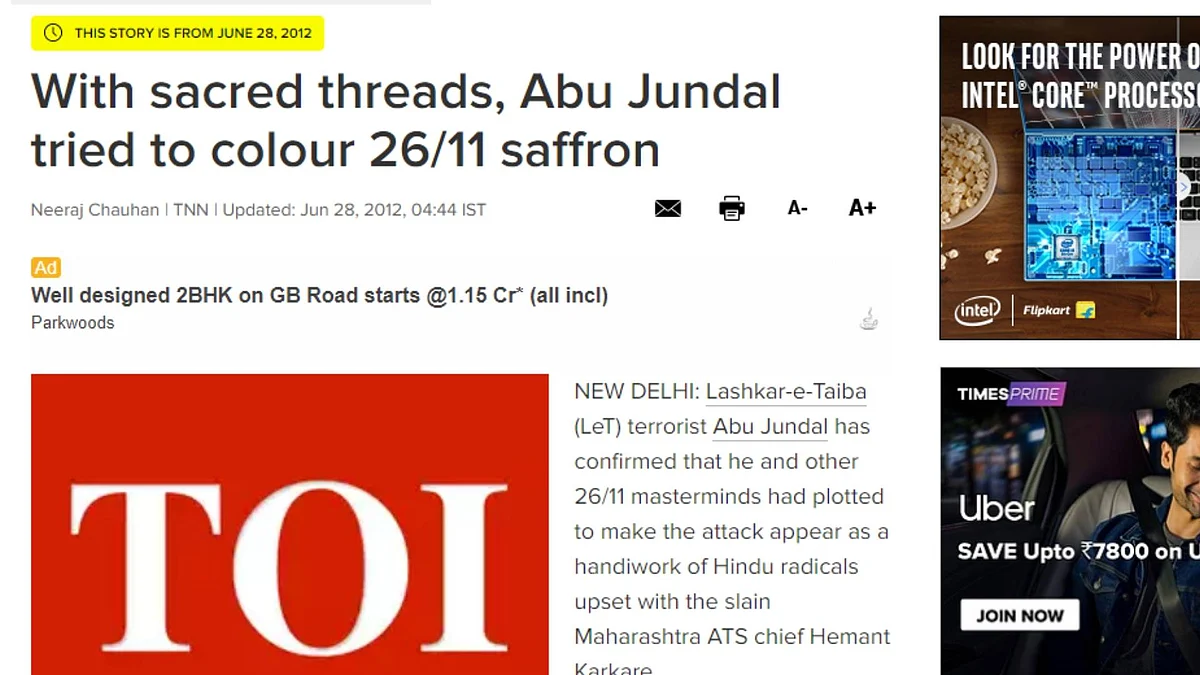 A screenshot of the TOI article dated June, 2012