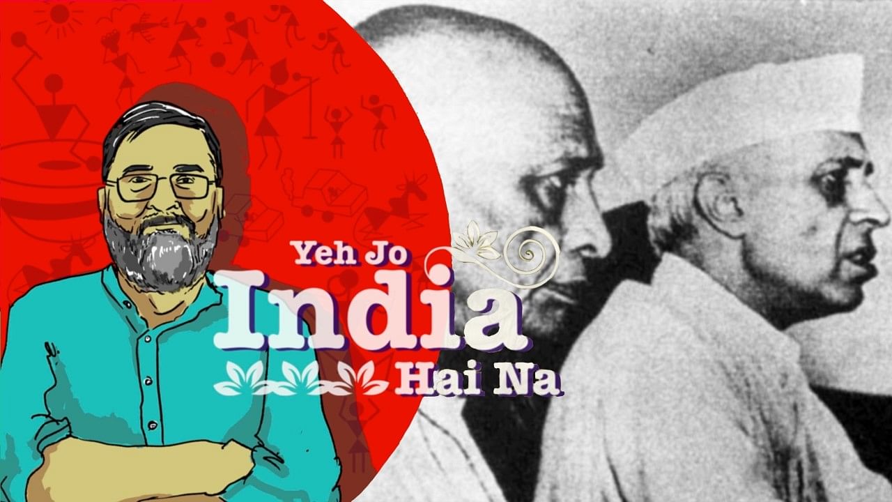 Yeh Jo India Hai Na... It loves Nehru and Patel both.